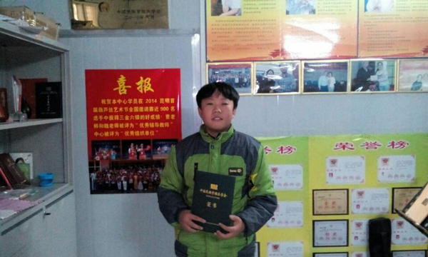 獲獎證書