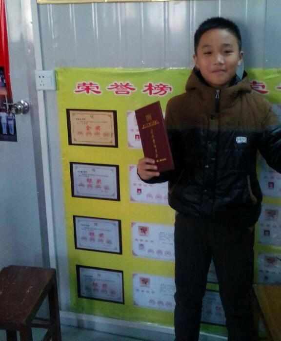 獲獎證書