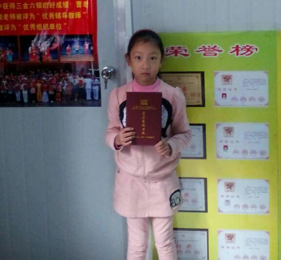 獲獎證書