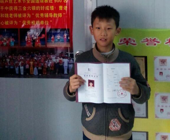 獲獎證書