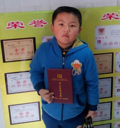 獲獎證書