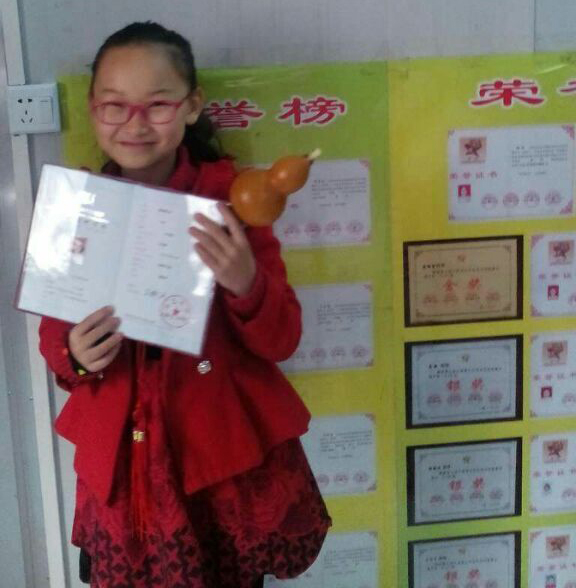 獲獎證書