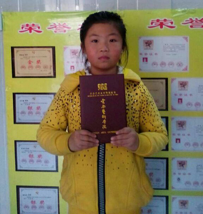 獲獎證書
