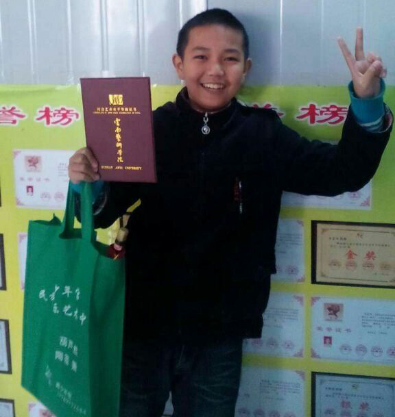 獲獎證書