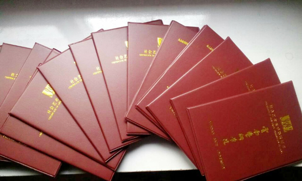 榮譽證書