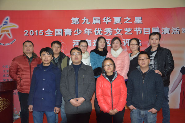 魏老師擔當河南賽區(qū)評委
