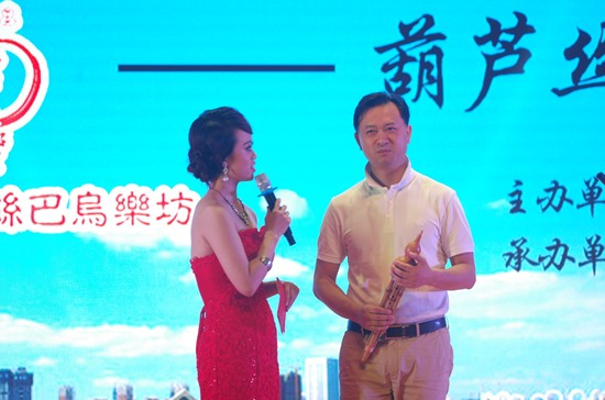 “中國夢@山陽夢”云之聲葫蘆絲專場音樂會