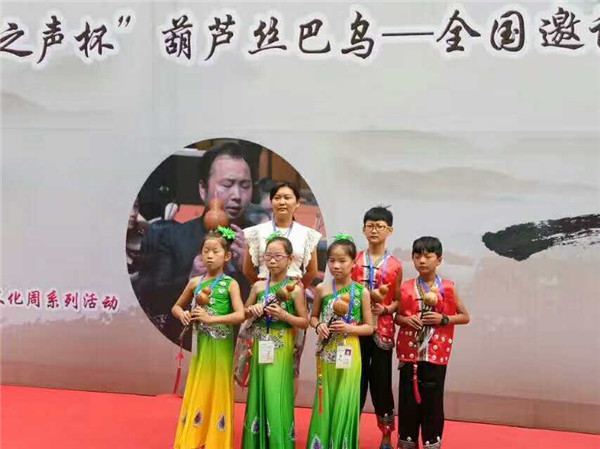 2017云之聲葫蘆絲巴烏文化周