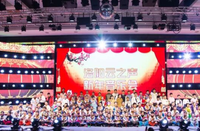 2018新年音樂會
