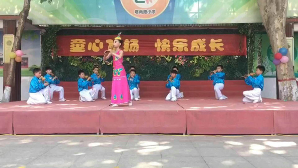 塔南路小學表演