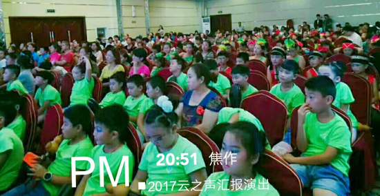 匯報演出