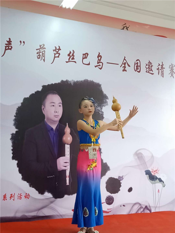 2018第二屆云之聲葫蘆絲全國邀請賽